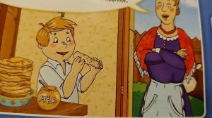 Сказка на ночь "Весёлая семейка:Поездка в деревню к тете Сове"