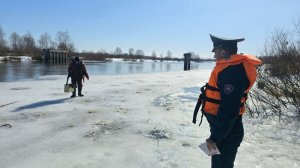 «Лед уже не такой плотный»: Спасатели МЧС России проводят рейды по водоемам