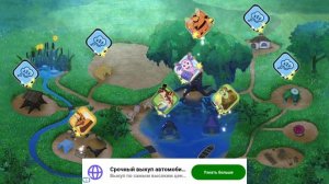 про Лунтика который готовиться ко сну