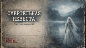 Кольцо из Древней Могилы оказалось Проклятым | Мистическая История