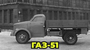 Грузовики из СССР про которые мы забыли. Часть 1.