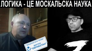 Сказки о России из Латвии. Чат рулетка