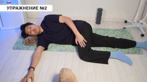Идеальная осанка за 5 минут в день