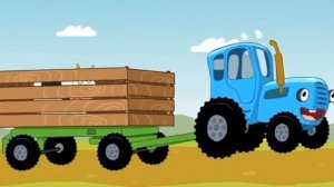 Синий трактор🚜