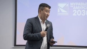 Программа "Муравьев-Амурский 2030"территория твоего развития. Ксения Кишкарева о программе