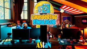 LAUNDERING SIMULATOR #2 - КОМНАТА РАЗРАБОТЧИКОВ, СТИРКА КОВРОВ И ШИКАРНАЯ ОФИЦЕР ОХАРА!