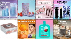 #ФИКС ПРАЙС ПОКУПКИ/НОВИНКИ/МНОГО/ВСКРЫВАЕМ🛍️