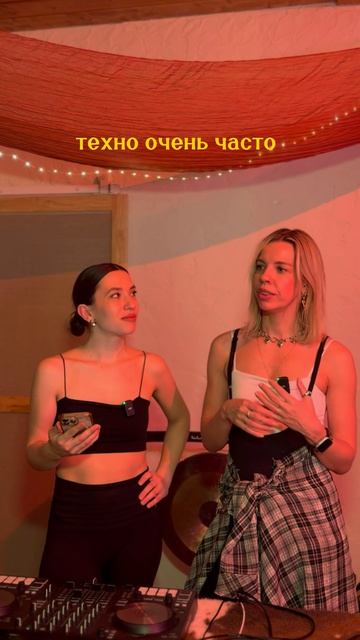 ПРО ТЕХНО ЙОГУ В КАЛИНИГРАДЕ