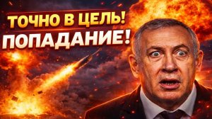 Новости СВО на 14 Марта - Что СДЕЛАЛ Иран этой ночью? Последние СВО новости сегодня 14.03.2026