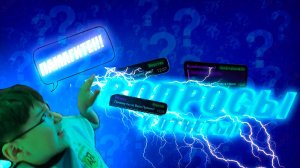 😭😫ПОМОГИТЕ! Я ОТВЕТИЛ НА ВСЕ ВАШИ ВОПРОСЫ КОТОРЫЕ ВЫ ЗАДАВАЛИ!🔥|#вопросы #ответы #виртексверстак