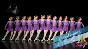 "Танец со скакалками", ансамбль "Школьные годы". "Dance with skipping ropes", ens. "School years".