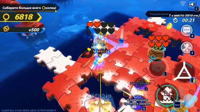 Играем в Sonic Rumble перед новым обновлением 1.5.0 #5