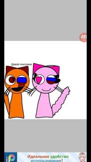 Вот это игра...