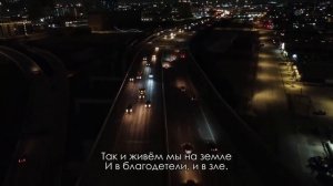 НИКТО НЕ ЗНАЕТ НА ПЕРЕД.