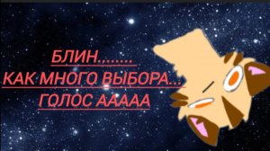 ИТОГИ! НАКОНЕЦ! Пожалуйста не обижайтесь!