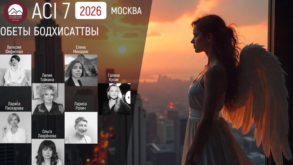 ACI 7 занятие 6