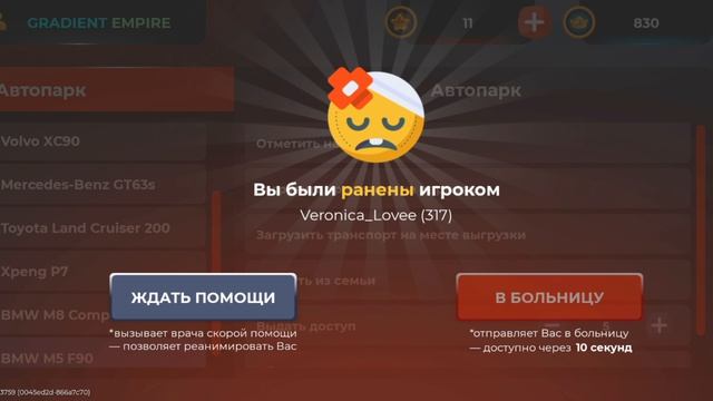 9737.mp4 смотреть онлайн