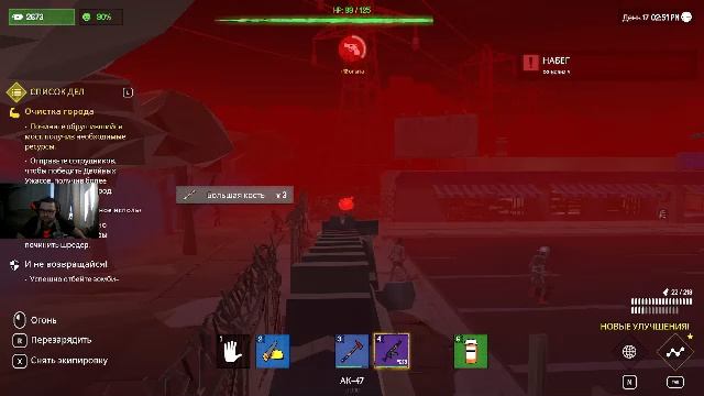 The Walking Trade. Построй свой бизнес в пост-апокалипсисе. Часть №1