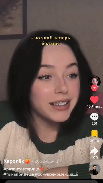 Каролина 2020