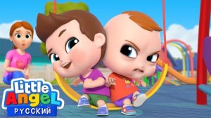 УЧИМСЯ УСТУПАТЬ И ДЕЛИТЬСЯ |ОБУЧАЮЩИЙ МУЛЬТИК