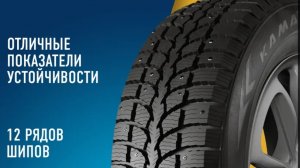 Шины Кама 505 Irbis обзор