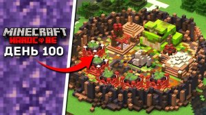 Построил ДЕРЕВНЮ ЛЯГУШКАМ в Майнкрафт ХАРДКОР!