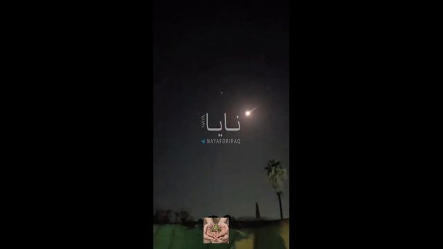 Добро и зло, Земля и небо