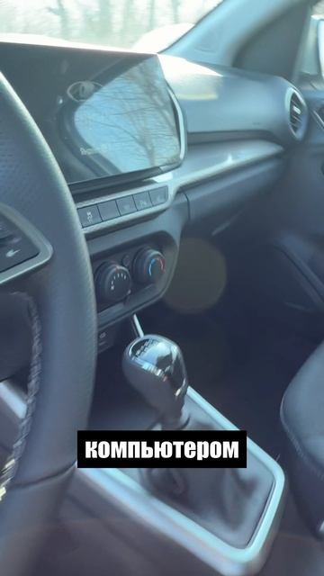 LADA Iskra Techno за ПОЛТОРА ЛЯМА — вот что вы получаете #купитьлада #ладаискра #ladaiskra