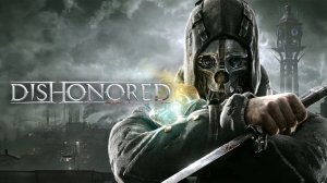 НЕВИННО ОСУЖДЕННЫЙ | Dishonored / Дизонорд | #1