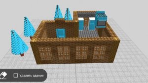 строю обустроенный дом