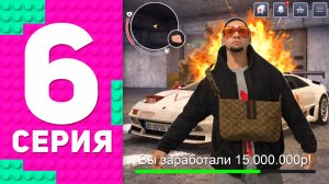 ПУТЬ ПЕРЕКУПА на БЛЕК РАША #6 ПЕРЕКУП ЭКСКЛЮЗИВНОГО АВТО СО СТАРОГО БЛЕК ПАССА на BLACK RUSSIA