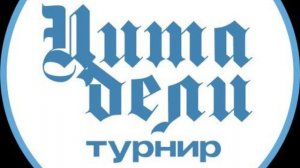 Турнир «Цитадели» | ИВЕНТАРЬ x Hobby Games