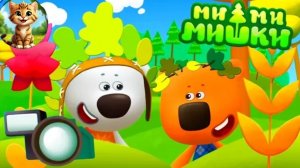 МИ-МИ-МИШКИ Мультик Детский уголок/Kids'Corner/ Фотоохота/Тучка научит Кешу правильно наблюдать за п