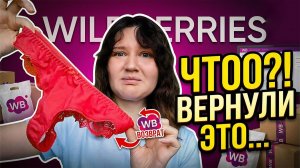 АСМР ТИПИЧНЫЙ ДЕНЬ НА ПУНКТЕ WB