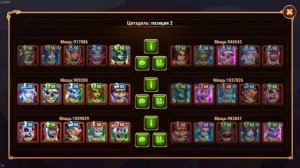 Пробив ГЧ 13.03