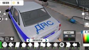 Как собрать винилы на полицейскую Ладу Приору в Car Parking #carparking #carparkingmultiplayer