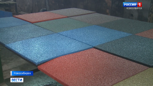 В новосибирской колонии наладили производство резиновых покрытий из старых шин