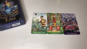 Лев таро-прогноз на неделю с 16.03.2026-22.03.2026 от Марии Тихоновой