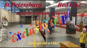 подземное путешествие! 2 с половиной часа под землёй Ленинград - Проспект ветеранов - Девяткино!