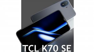 TCL K70 SE первый обзор на русском