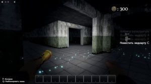 ПОКОНГ ПРЕСЛЕДУЕТ НАС...