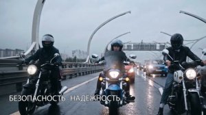 Мото судьба