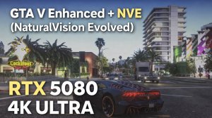 GTA V Enhanced + NVE (NaturalVision Evolved) | RTX 5080 4K Ultra | FPS и температуры GPU/CPU