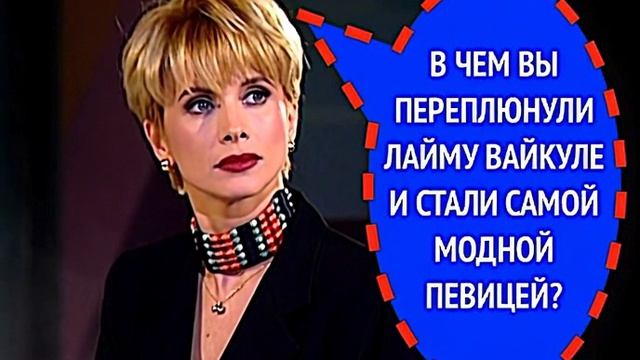 ЧТО ПОМОГЛО АЛЕНЕ СВИРИДОВОЙ ПРОЙТИ ДЕТЕКТОР ЛЖИ