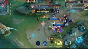 Мобла. Мобайл Легенда #251 ( Флорин )