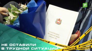 На форуме «ЖКХ в развитии» наградили волонтеров, которые устраняли аварию в Карабаше