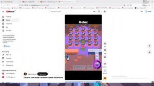 БРАВЛ СТРАС! АПАЮ СПАЙКА С ДРУГОМ!