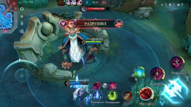 Мобла. Мобайл Легенда #252 ( Сесилион )