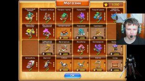 тёмный рыцарь прошёл 5 ур. на золото 2 ур. не простые в весёлай ферме 3. 9 серия.