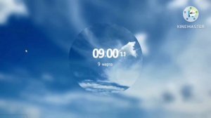 Уход на профилактику Мир (+8 (21.01.2026)